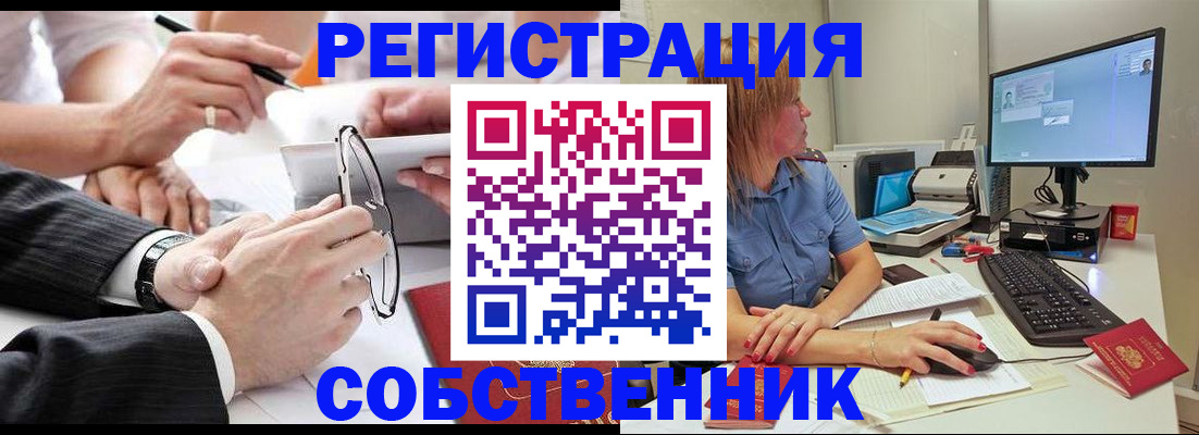 прописка гарантия в Камызяке